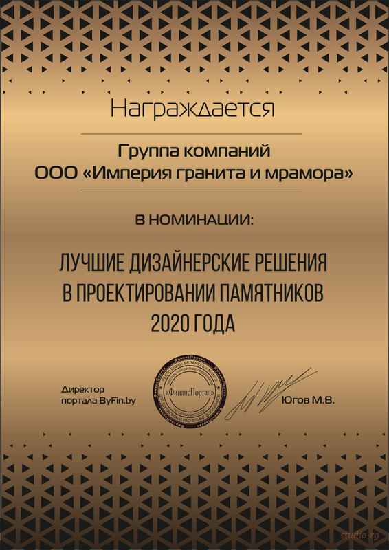 Памятник Стела «Замоскворецкая» — натуральный камень