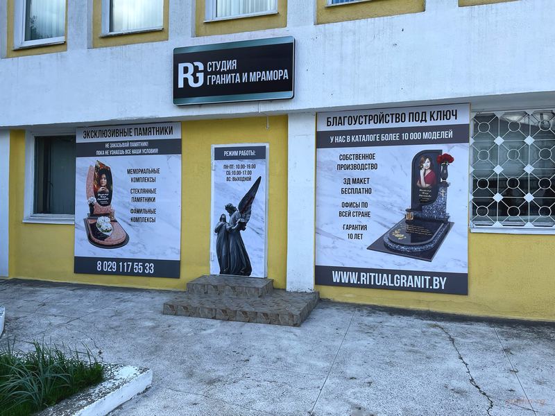 Памятник Двойная «Лужнецкая» — натуральный камень