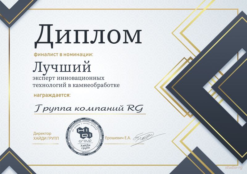 Памятник Двойная «Якиманка» — натуральный камень