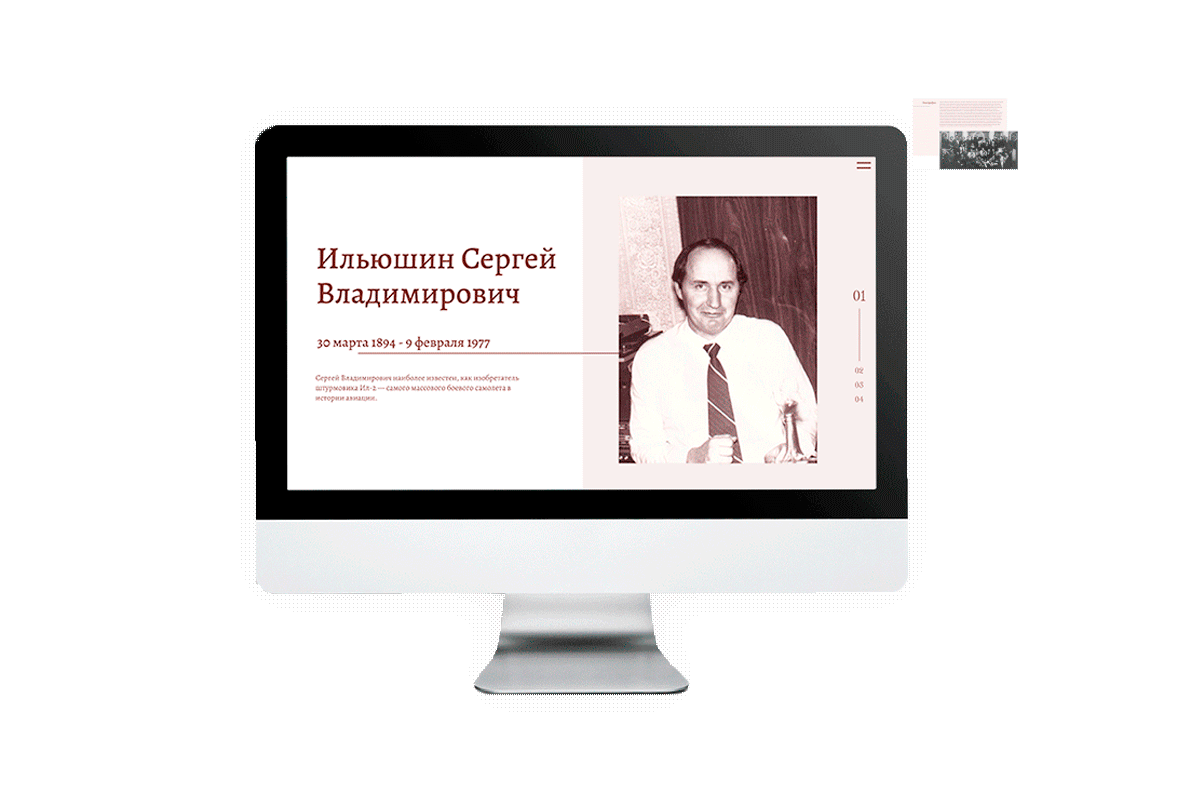 баннер