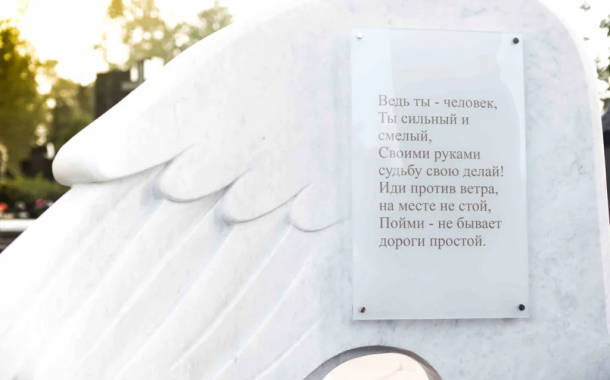 Эпитафии