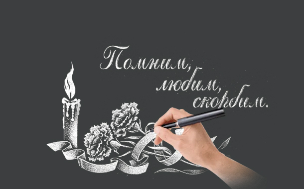Гравировка надписи